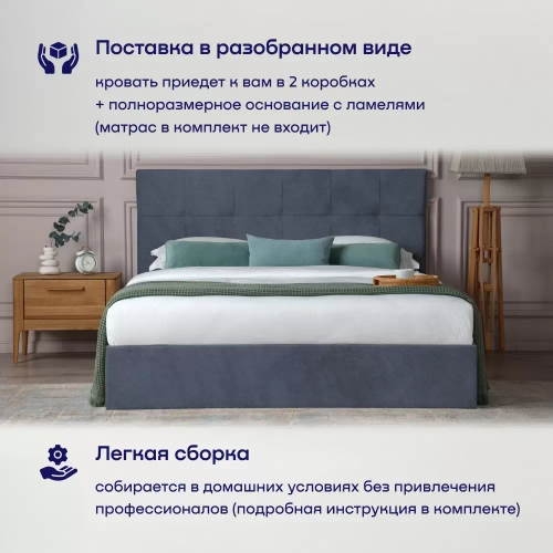 Кровать BuyDream (велюр, без ПМ)
