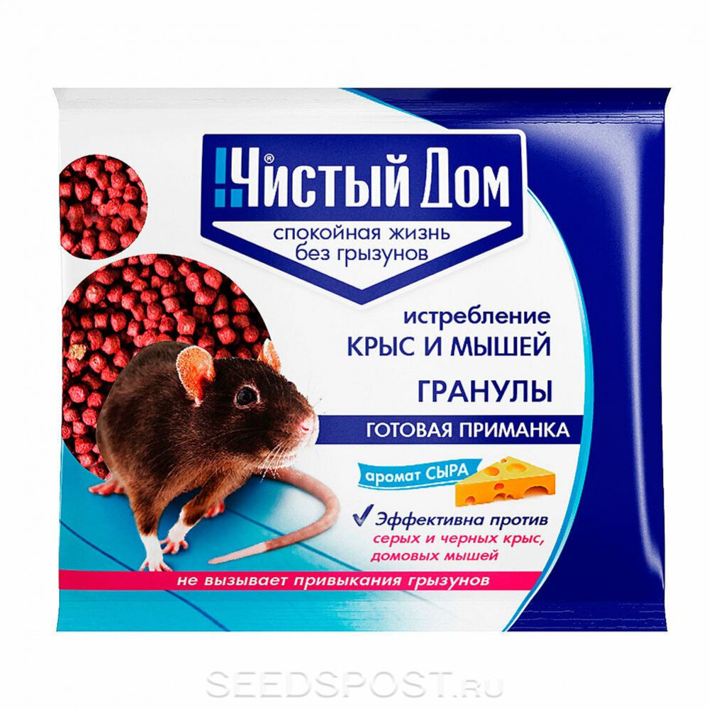 Гранулы 125гр от крыс и мышей Чистый дом сыр (973) 50шт/кор
