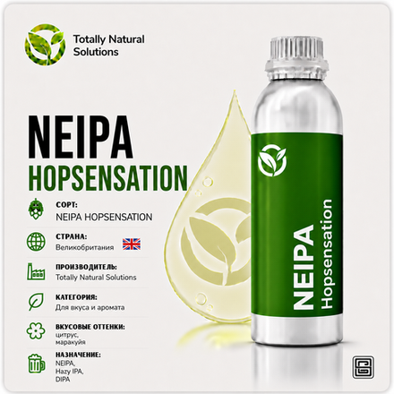 NEIPA HOPSENSATION