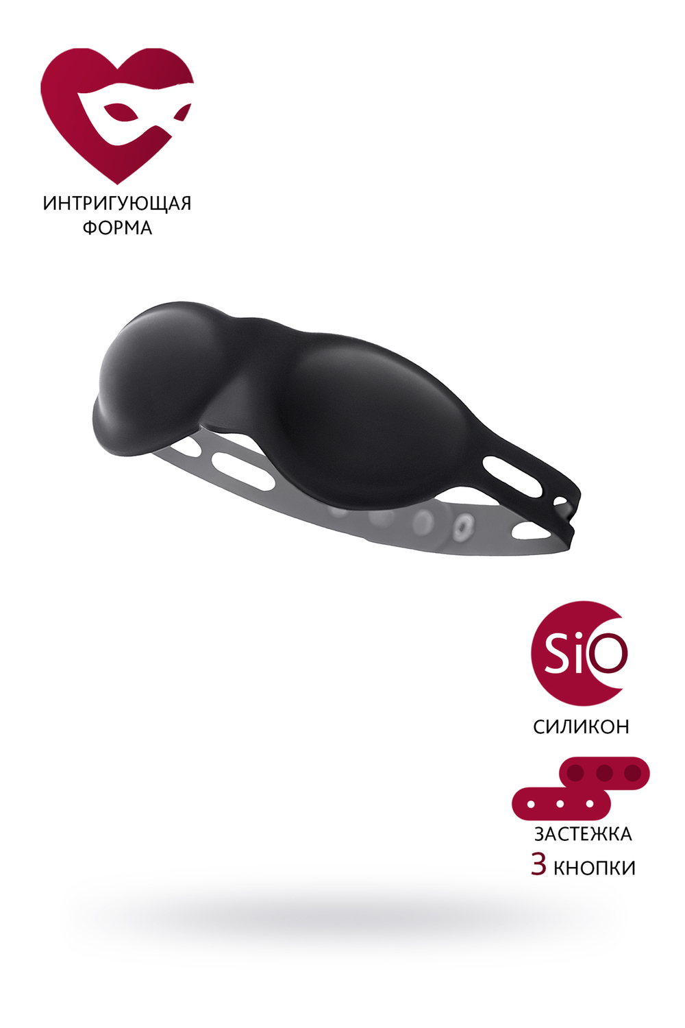 Маска силиконовая Toyfa Theatre черная