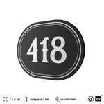 Номерок на дверь квартиры 418, для кабинета, офиса, шильдик 9 х 7 см, черный, Айдентика Технолоджи
