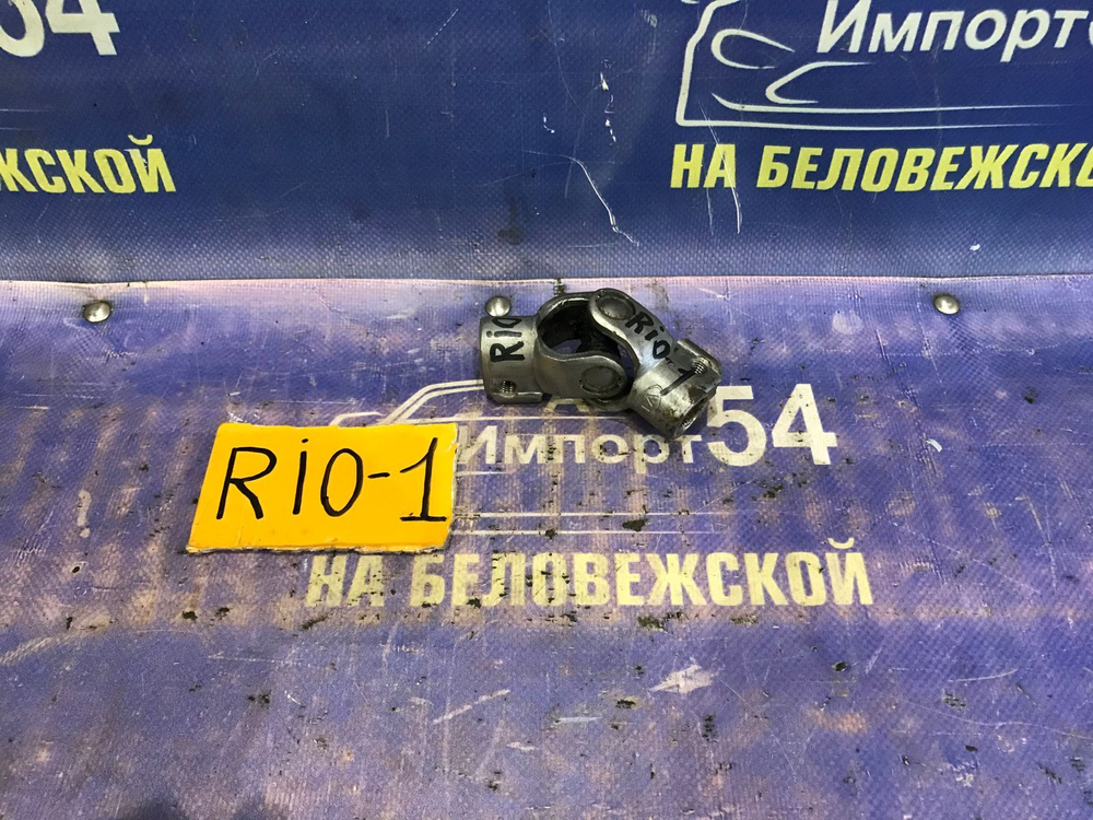 Карданчик рулевой Kia RIO 2004