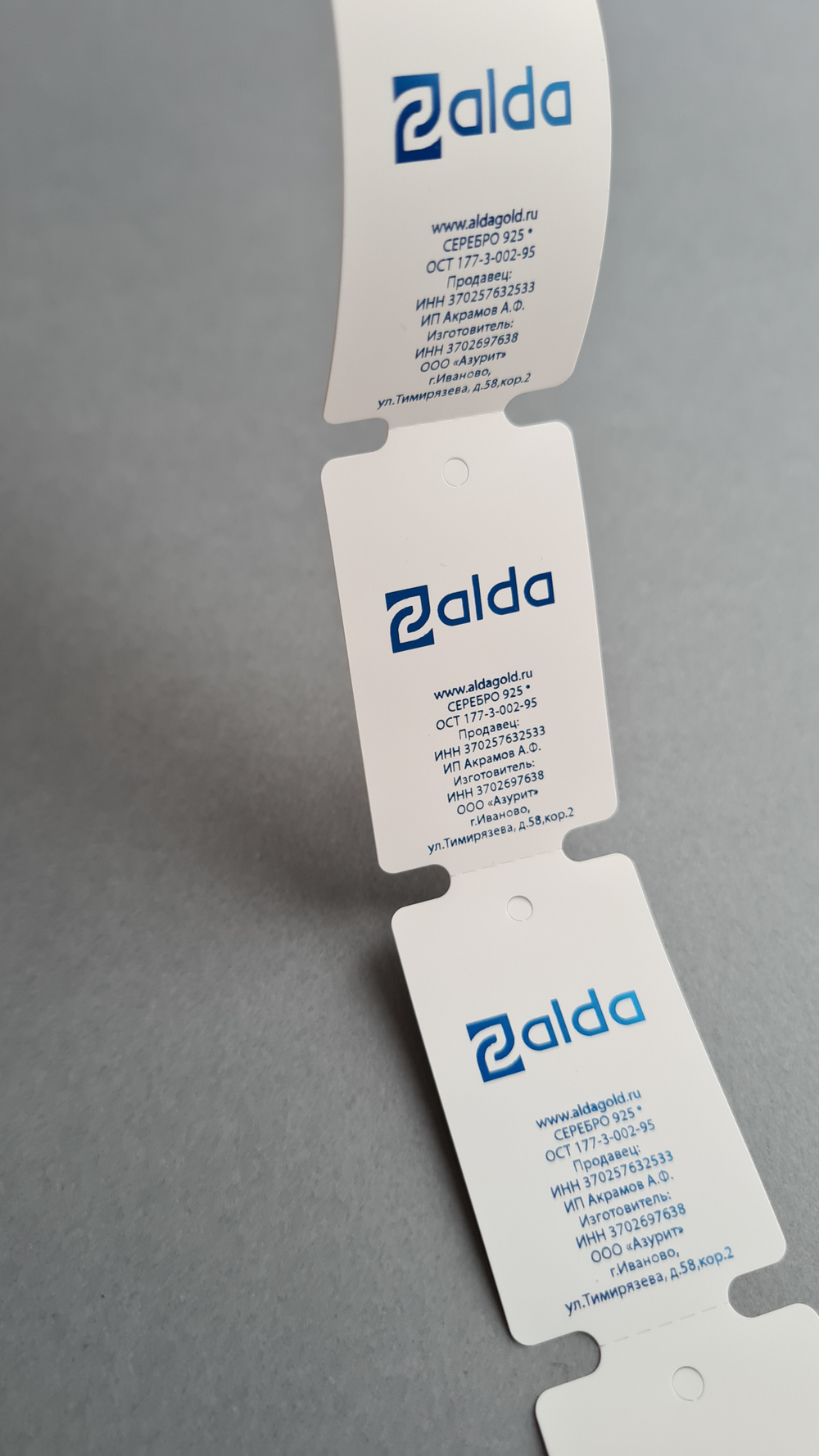 Печать синей фольгой