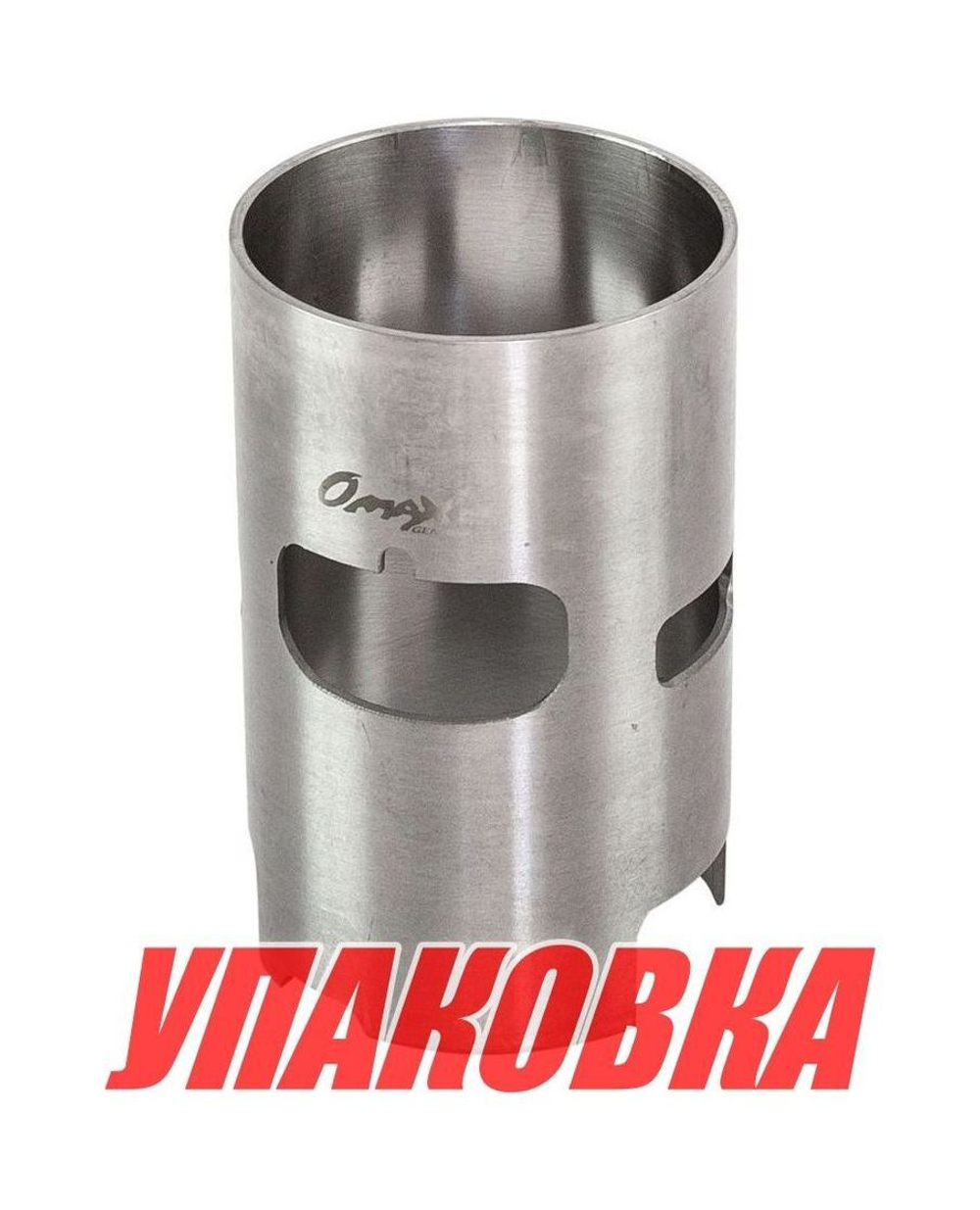 Гильза Yamaha 40X/E40X (d80 мм) , Omax (упаковка из 4 шт.)