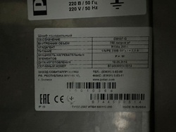 Шкаф холодильный из нержавеющей стали Polair CM107-G