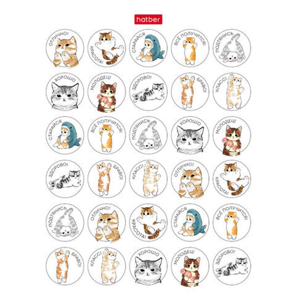 Наклейки бумажные для поощрения и оценки, НАБОР 4 листа, 115 наклеек, "Котики", HATBER, 4Н6н