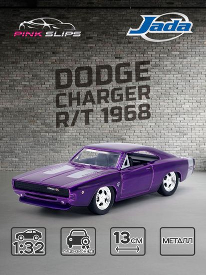 Модель Машинки 1:32 Pink Slips 1968 Dodge Charger 36134