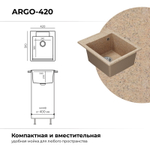 Мойка POLYGRAN ARGO-420 песочный № 302