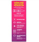 Пр-вы DUREX №3 Pleasuremax Д/продл. удов.