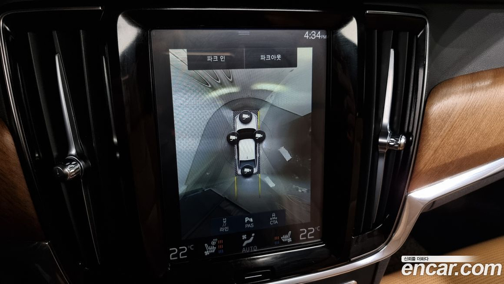 Volvo S90 D5 AWD Inscription (11.2019)