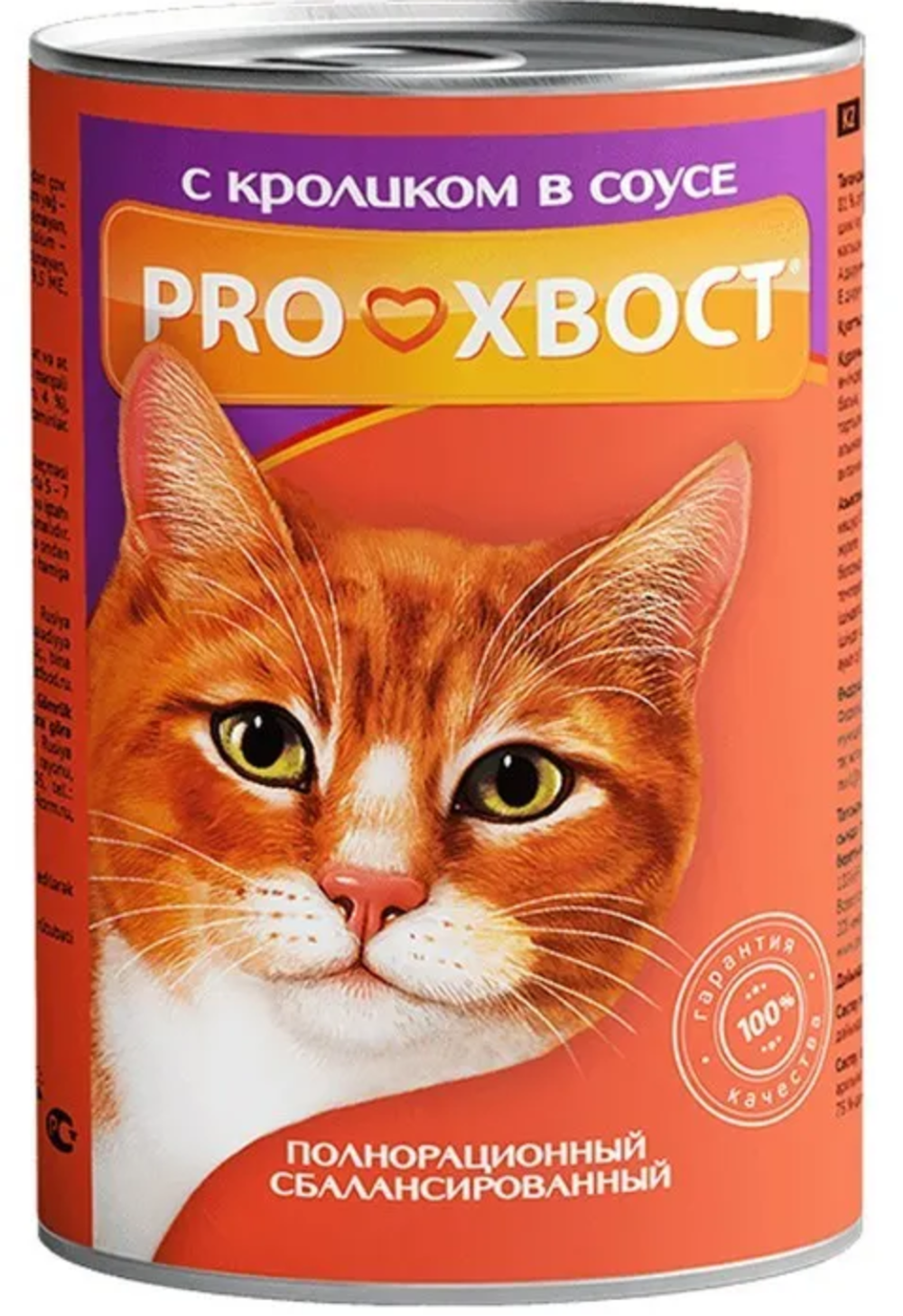 Прохвост 415г. для кошек с кроликом (12шт.)