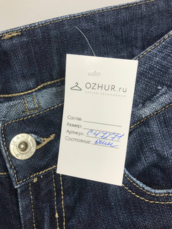 Шорты джинсовые 40 размер