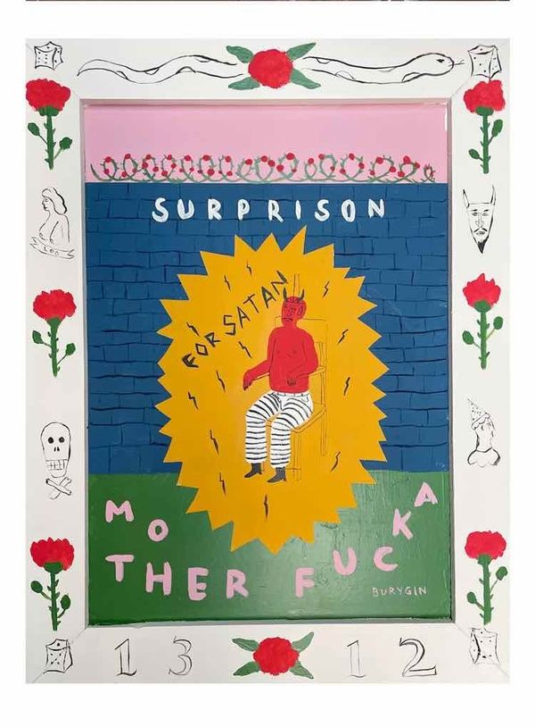 Свитер Бурыгин Surprison - фото 5