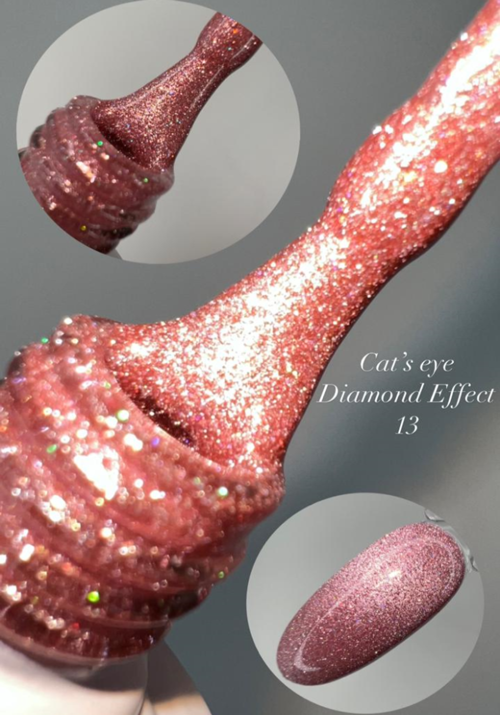 Гель-лак FOR YOU Cat's eye DIAMOND № 13