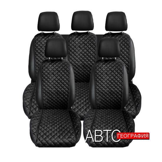 Накидки на сиденья авто из алькантары "Ромб" (комплект на 5 мест)