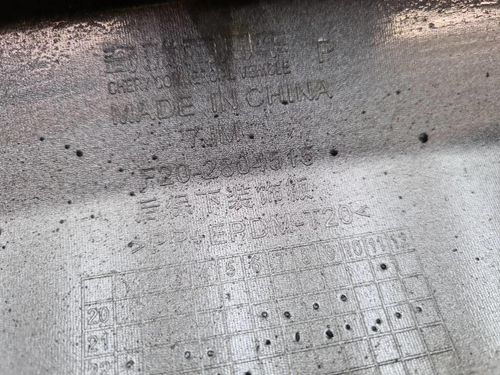 Накладка заднего бампера Jetour X90 PLUS (21-нв)