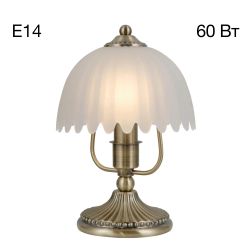 Citilux Севилья CL414813 Настольная лампа Бронза