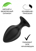 Силиконовая анальная пробка черная S (5.8*2.8CM) (Цвет: черный)