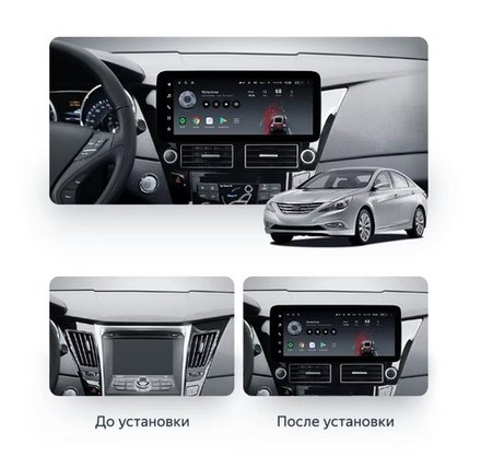 Магнитола для Hyundai Sonata 6 YF 2010-2013 - Teyes LUX ONE ROUND монитор 12.3" 2K QLED на Android 10, CarPlay, 4G SIM-слот