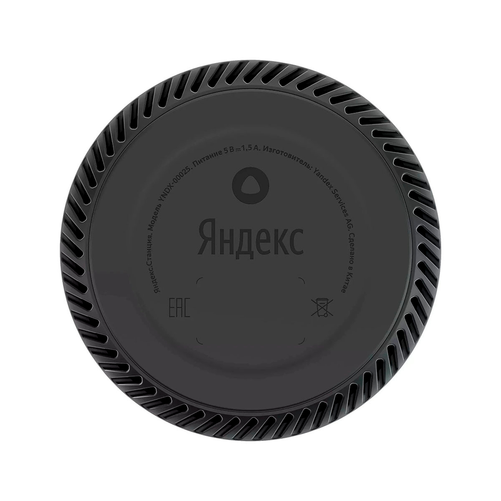 Умная колонка Яндекс Станция Лайт с Алисой