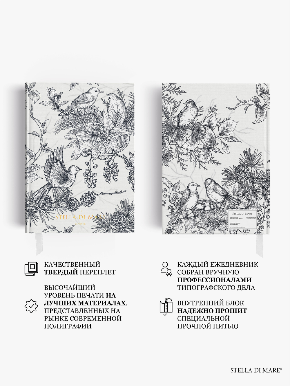 Подарочный набор Smart - Spring