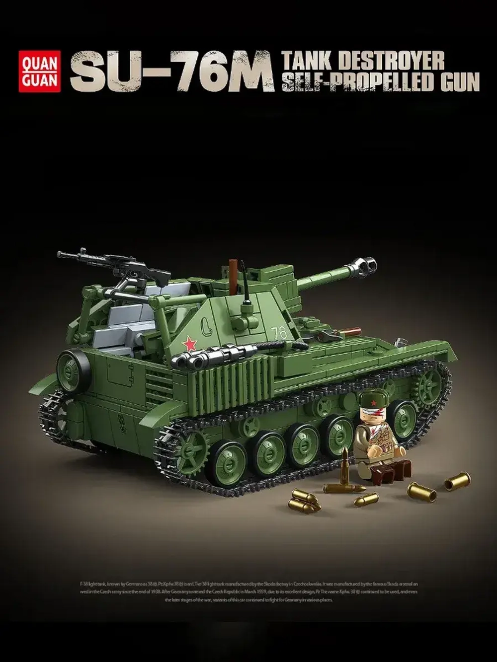 Конструктор Военный Танк Su-76M 769 деталей