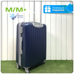 Средний чемодан King of King, Темно-синий, M