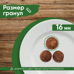 STATERA (Статера) Сухой корм для для взрослых собак всех пород мясное ассорти, 18 кг