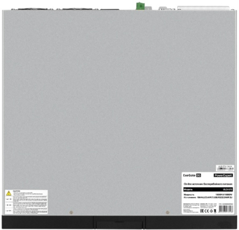 Источник бесперебойного питания Exegate PowerExpert ULS-575-10kVA.LCD.AVR.T.USB.RS232.SNMP.2U