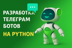 Поводок "Техно Спин" 10(шт)