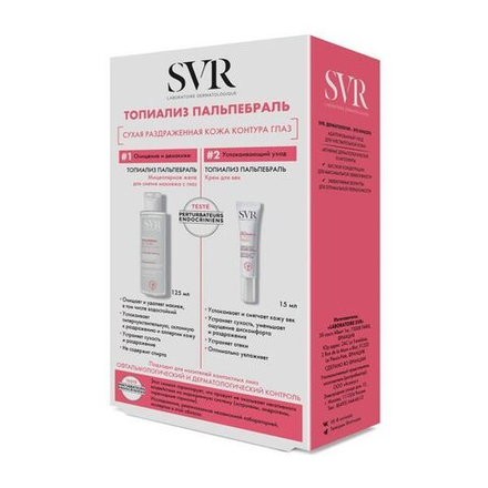СВР Топиализ Пальпебраль Набор Подарочный 2 средства SVR Topialyse Palpebral Set 15 мл + 125  мл