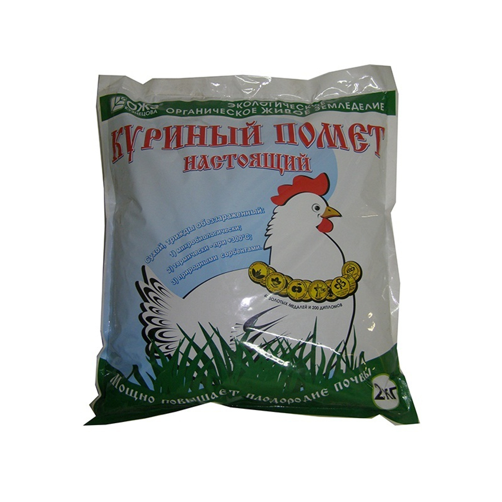 Куриный помет настоящий 2кг Башинком