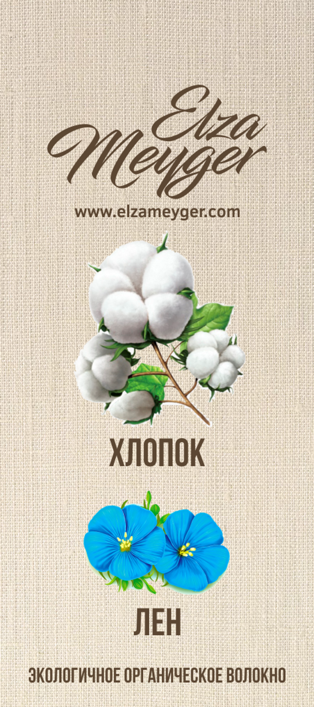 Тюрбан Эмма Лен, шапочка с лентами, красные колечки