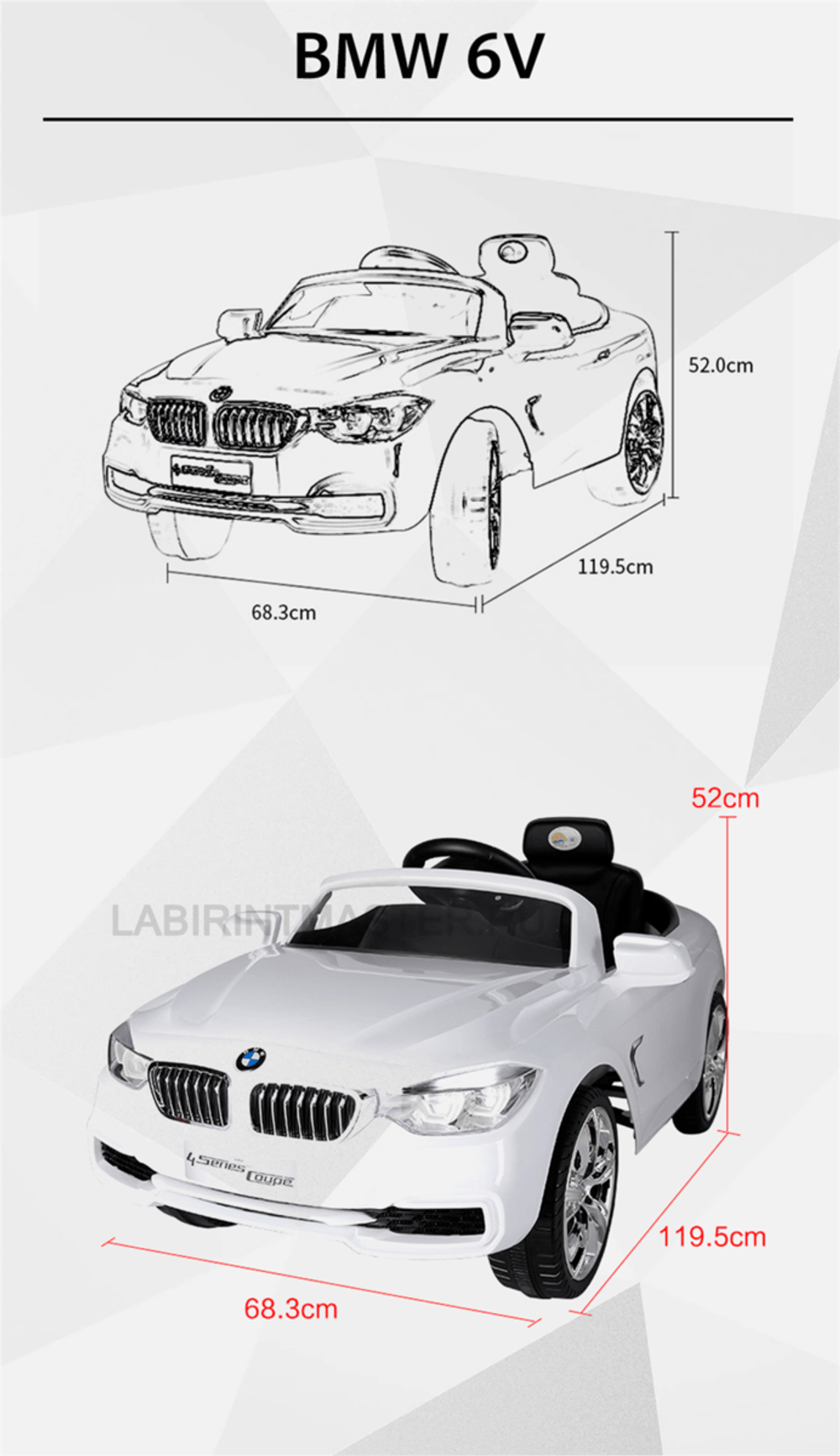 Детский электромобиль "BMW" 6V,красный