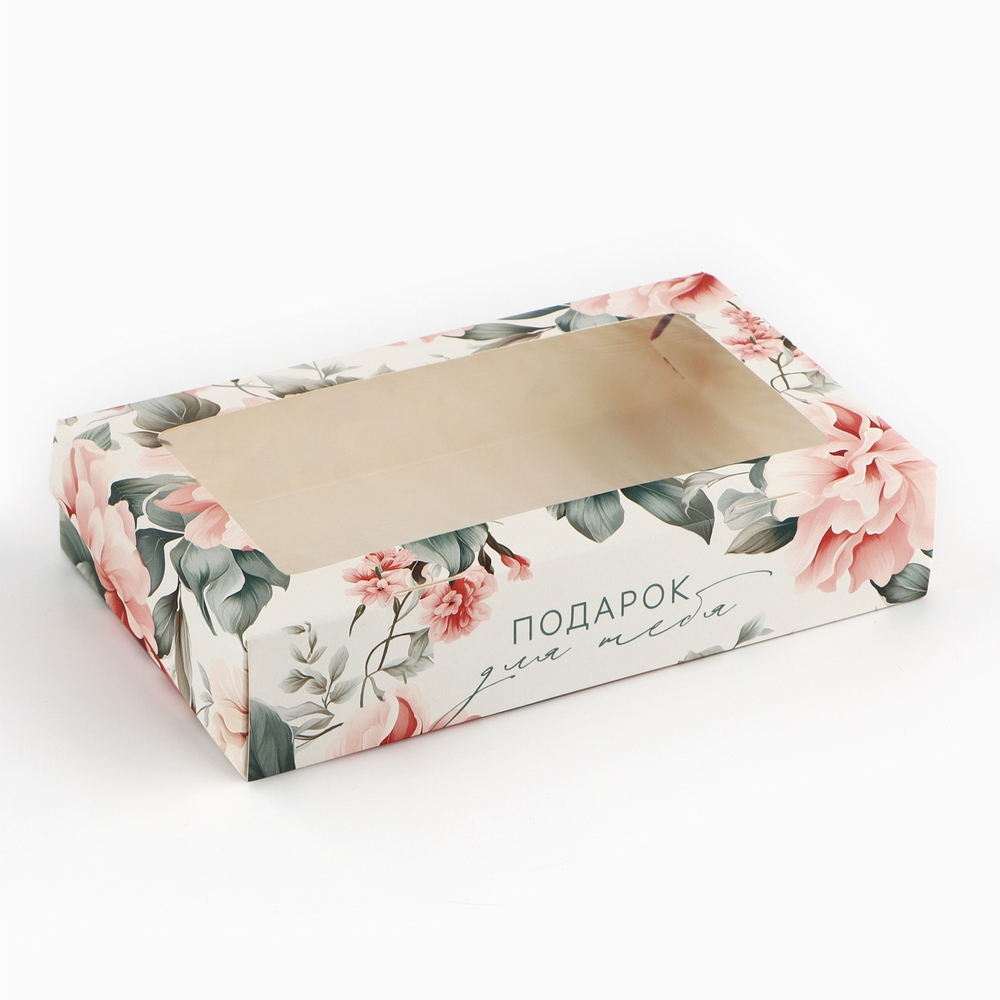 Коробка складная «Подарок для тебя», 20 х 12 х 4 см