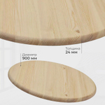 Круглая деревянная столешница из массива сосны, 90х90 см, толщина 24 мм, в натуральной отделке