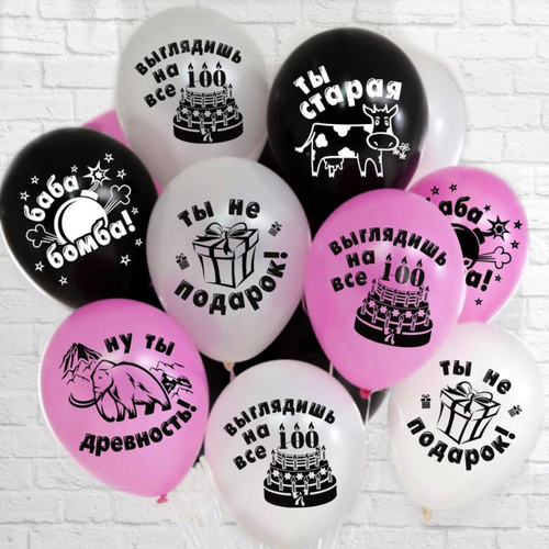 Купить Оскорбительные шарики для нее "Баба Бомба"