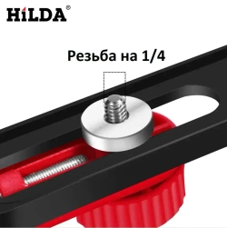 Магнитный кронштейн для лазерного уровня