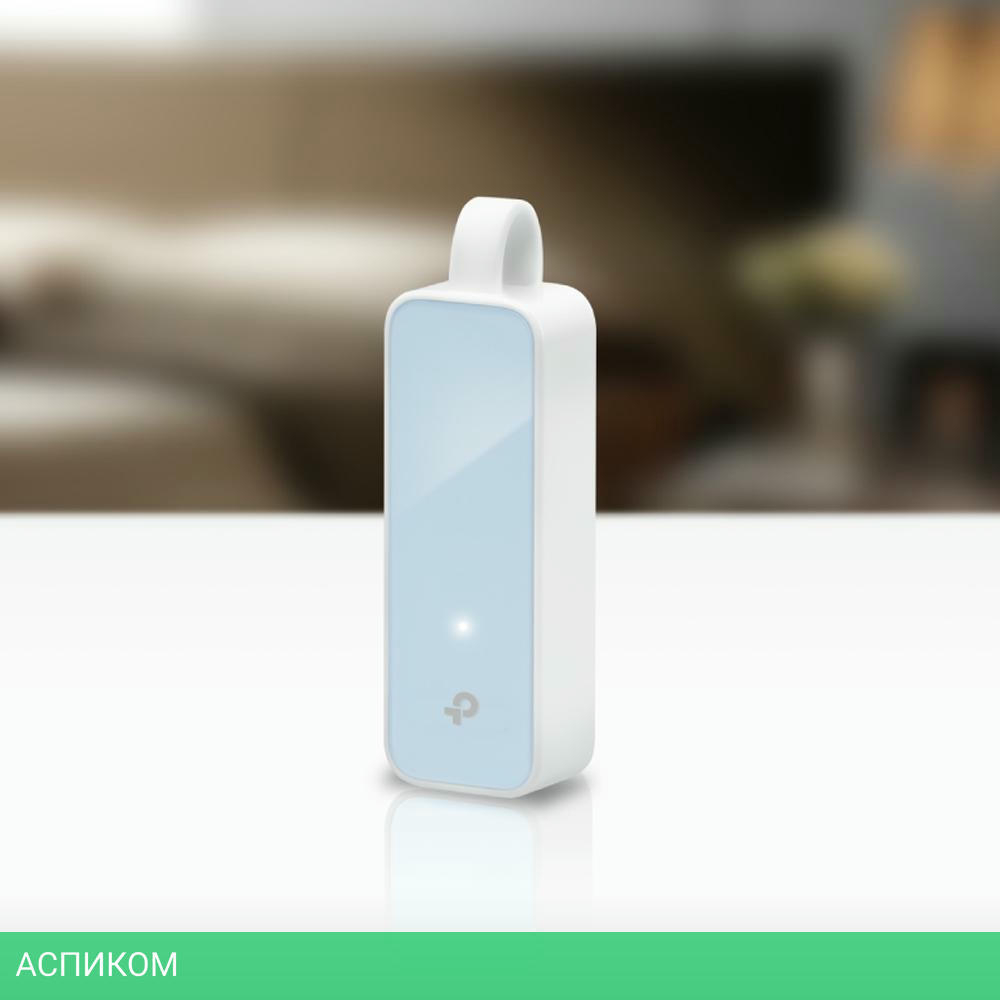 Адаптер (переходник) USB to Ethernet USB TP-Link UE200