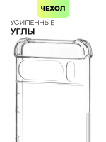 Чехол BROSCORP для Google Pixel 8 Pro (арт.PIXEL-8PRO-HARD-TPU-TRANSPARENT )