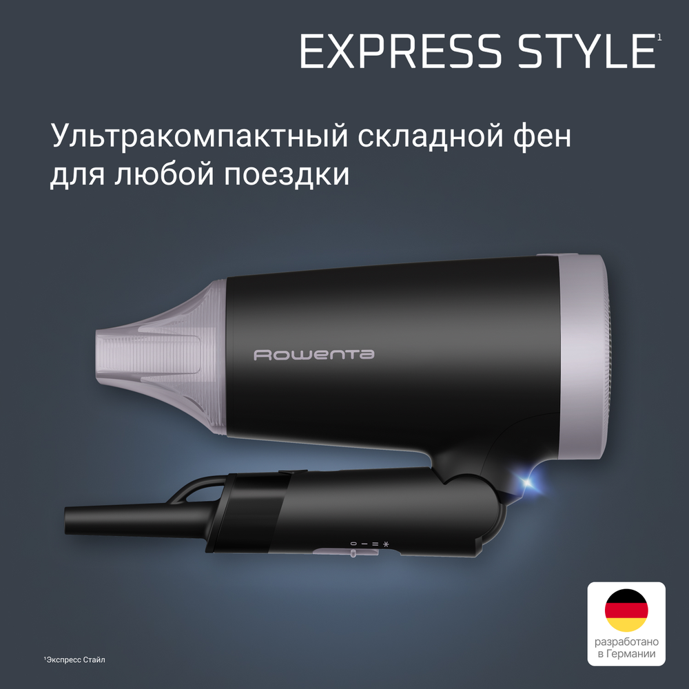 Складной фен Rowenta Express Style CV1831F0