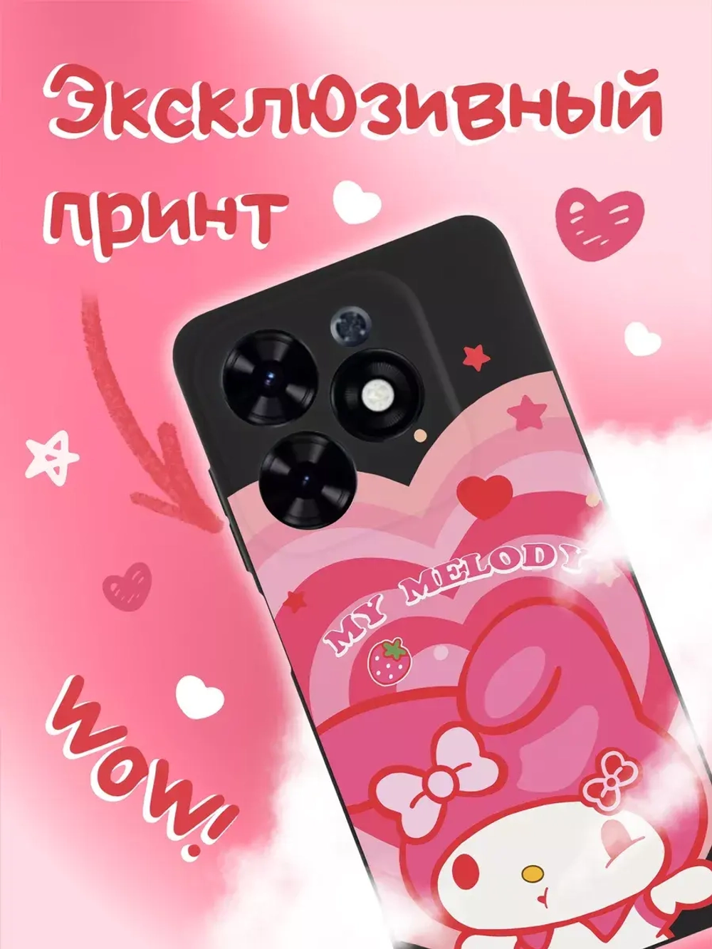 Чехол на Tecno Spark 20, 20C с принтом