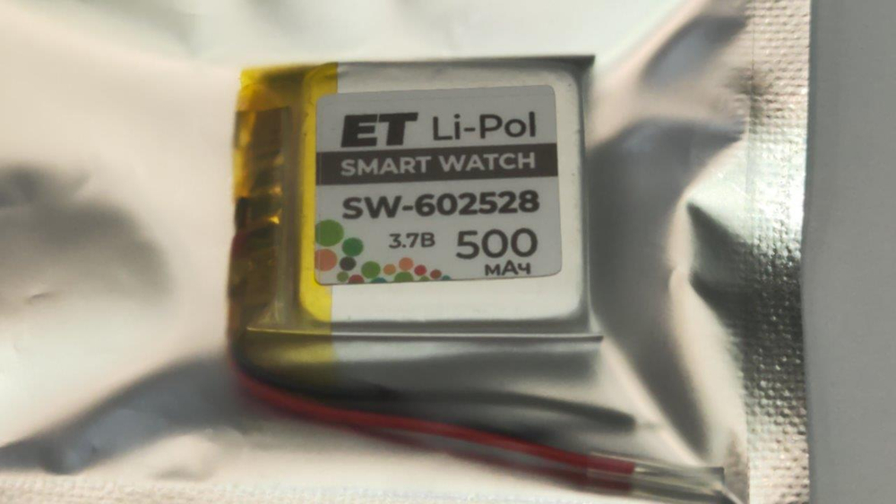 Аккумулятор ET SW-602528