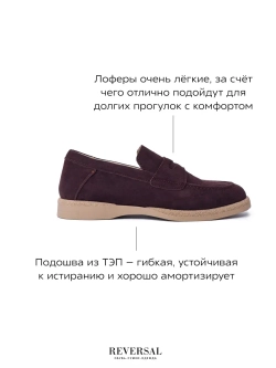 45151/Лоферы женские