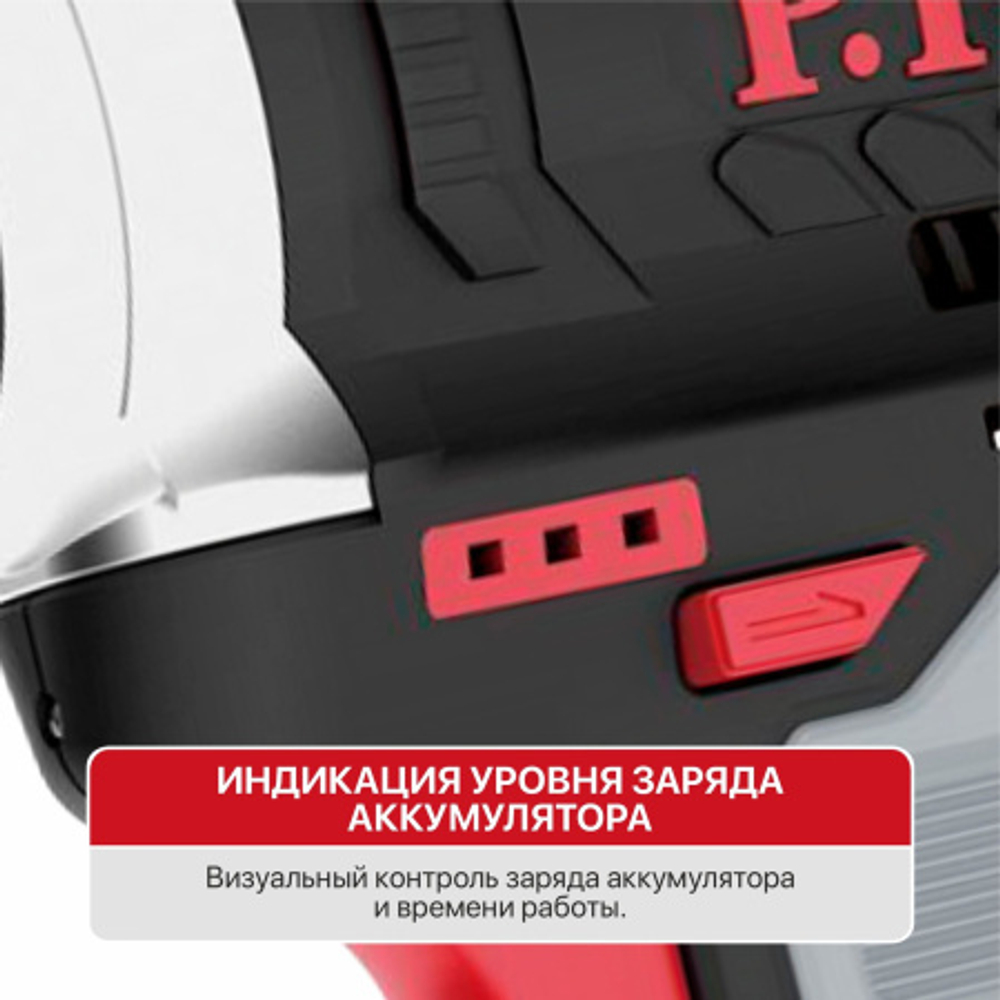 Гайковерт IMPACT аккум. бесщеточный P.I.T. PIW12K-120A/2 (12В, 120Нм, 3ск, кв. 3/8", 2 акб 2Ач, ЗУ)
