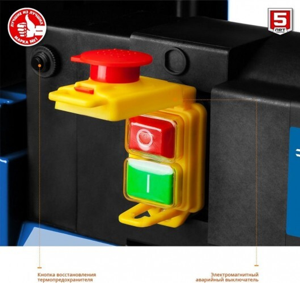 Станок рейсмусовый ЗУБР РС-305 «ПРОФЕССИОНАЛ»