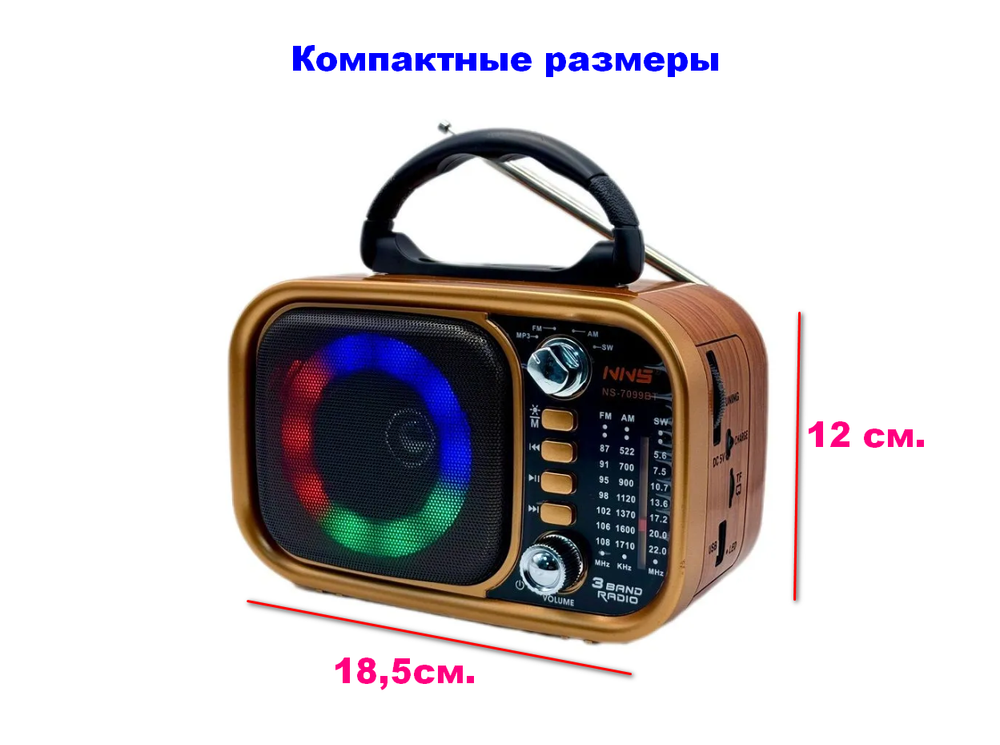 Радиоприемник с MP3 плеером, Bluetooth TWS NS-7099BT