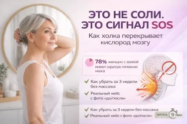 Растет горб на шее? Врач объяснил, почему это не «отложение солей», а прямая угроза мозгу