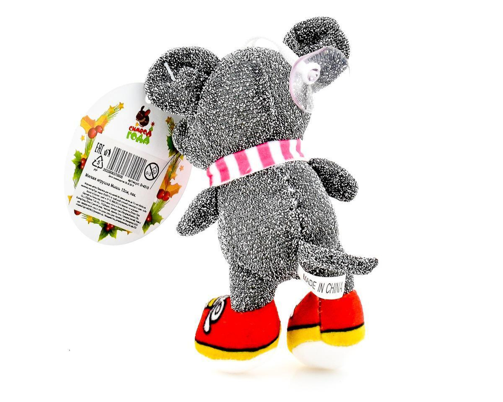 Мягкая игрушка Мышь 13см, пакет