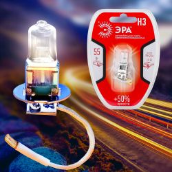 ЭРА Автолампа H3 12V 55W +50% PK22s BL (лампа головного света, противотуманные огни)